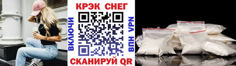 ссылка на мегу ONION  Мелеуз  Кокаин VHQ 