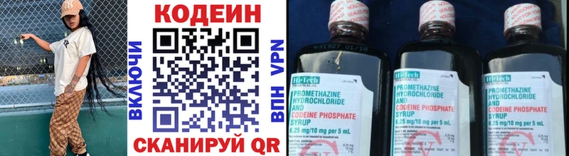 Codein Purple Drank Мелеуз