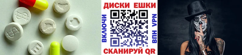 купить закладку  сайты даркнета клад  Экстази 300 mg  Мелеуз 