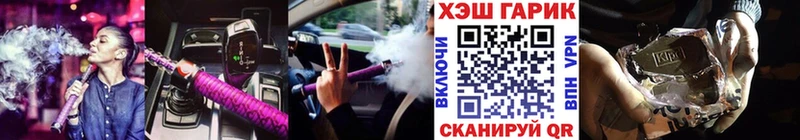 Гашиш ice o lator  где продают наркотики  Мелеуз 