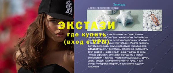 меф Бугульма