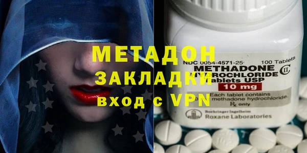 Альфа ПВП Бородино