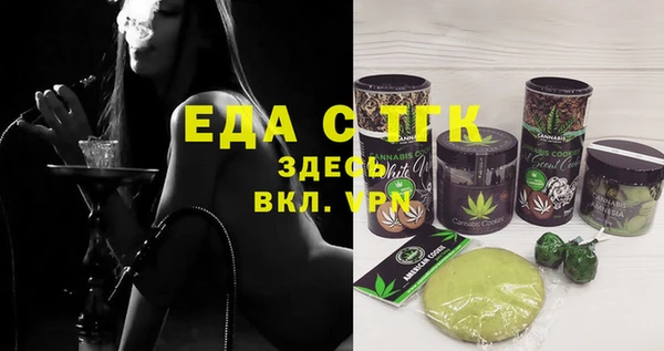 mdpv Бронницы