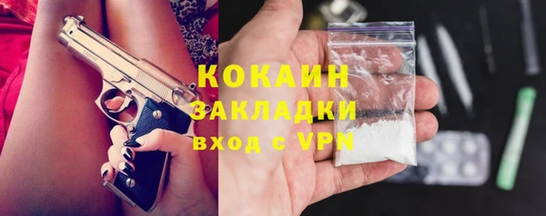 дистиллят марихуана Балашиха