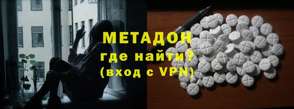 меф Бугульма
