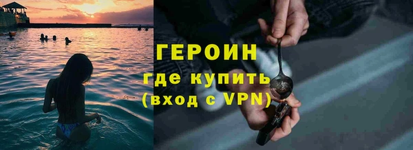 меф Бугульма