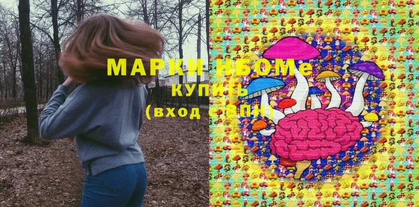 меф Бугульма