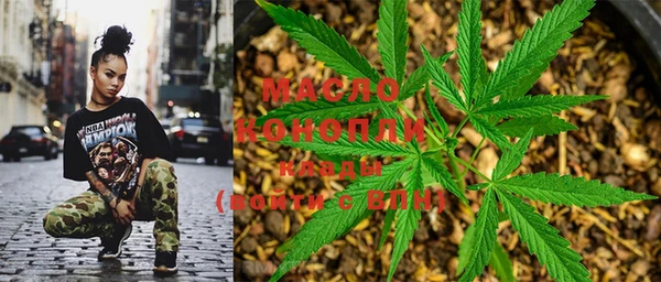 меф Бугульма