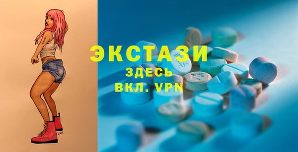 дистиллят марихуана Балашиха