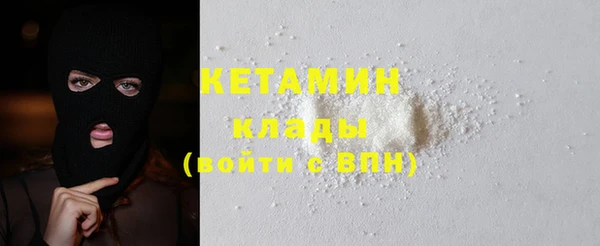 Альфа ПВП Бородино