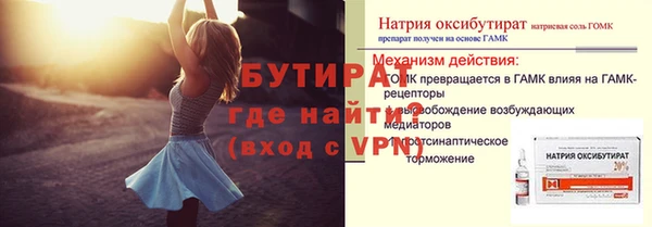 Альфа ПВП Бородино