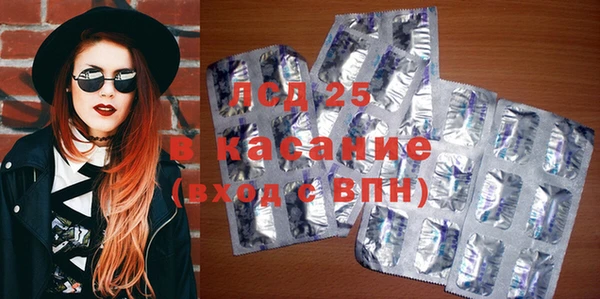 mdpv Бронницы