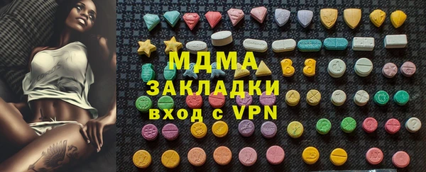 меф Бугульма