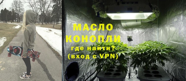 mdpv Бронницы