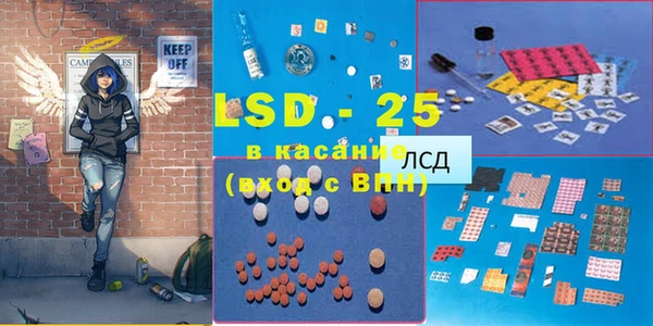 mdpv Бронницы