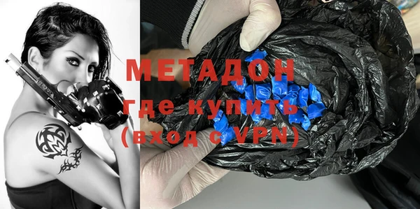меф Бугульма