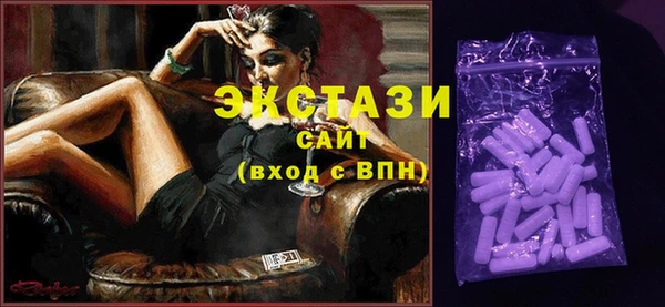 Альфа ПВП Бородино