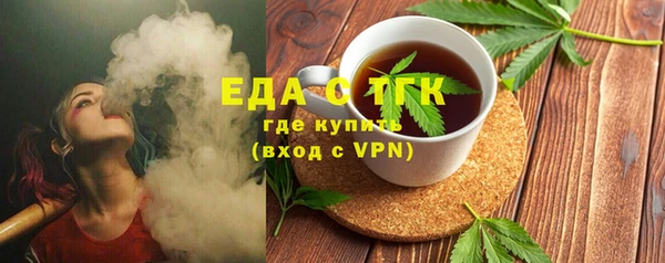 меф Бугульма