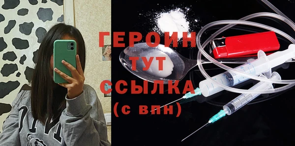 Альфа ПВП Бородино