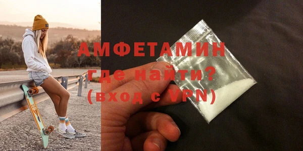 mdpv Бронницы