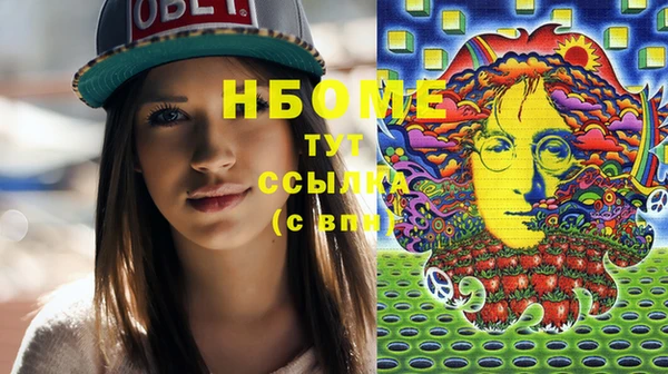 меф Бугульма
