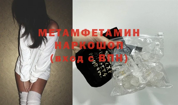 Альфа ПВП Бородино