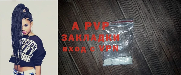 меф Бугульма