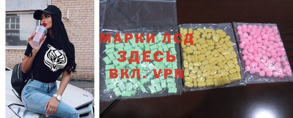 Альфа ПВП Бородино