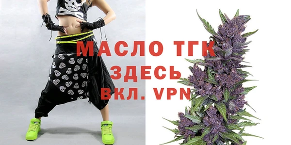 mdpv Бронницы