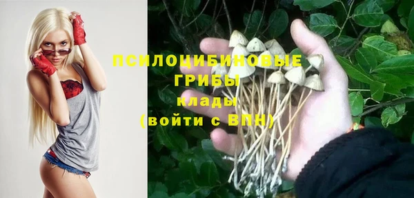 меф Бугульма