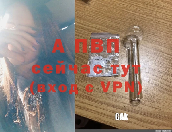меф Бугульма