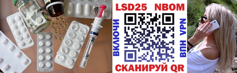 ЛСД экстази кислота Мелеуз