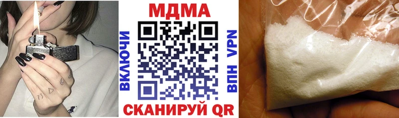 МДМА молли  где можно купить   Мелеуз 