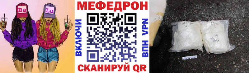 мориарти состав Мелеуз Меф мука